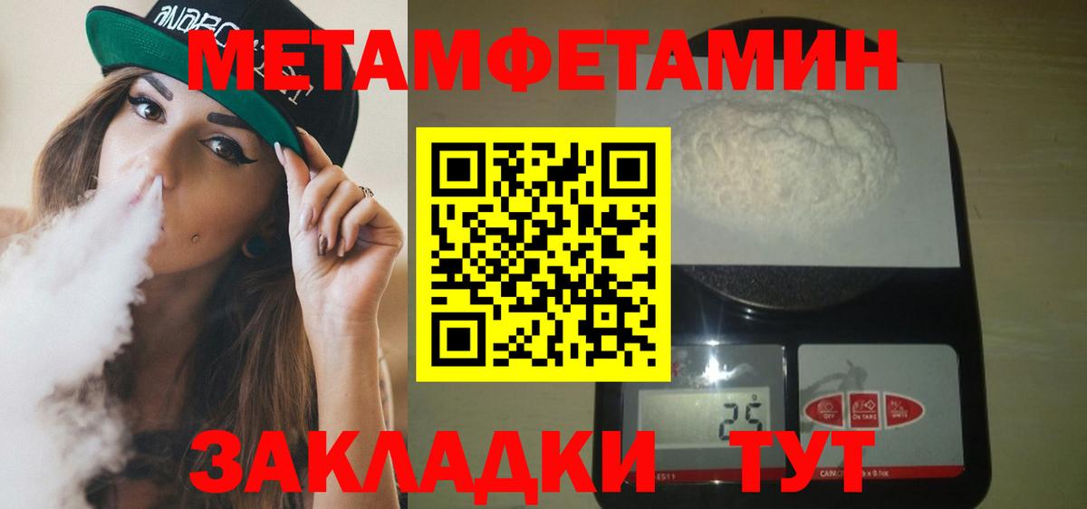 Amphetamine 98% Петрозаводск