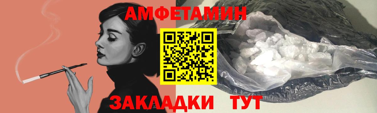 АМФ 98%  Амфетамин  Петрозаводск  Амфетамин  Вход с VPN 