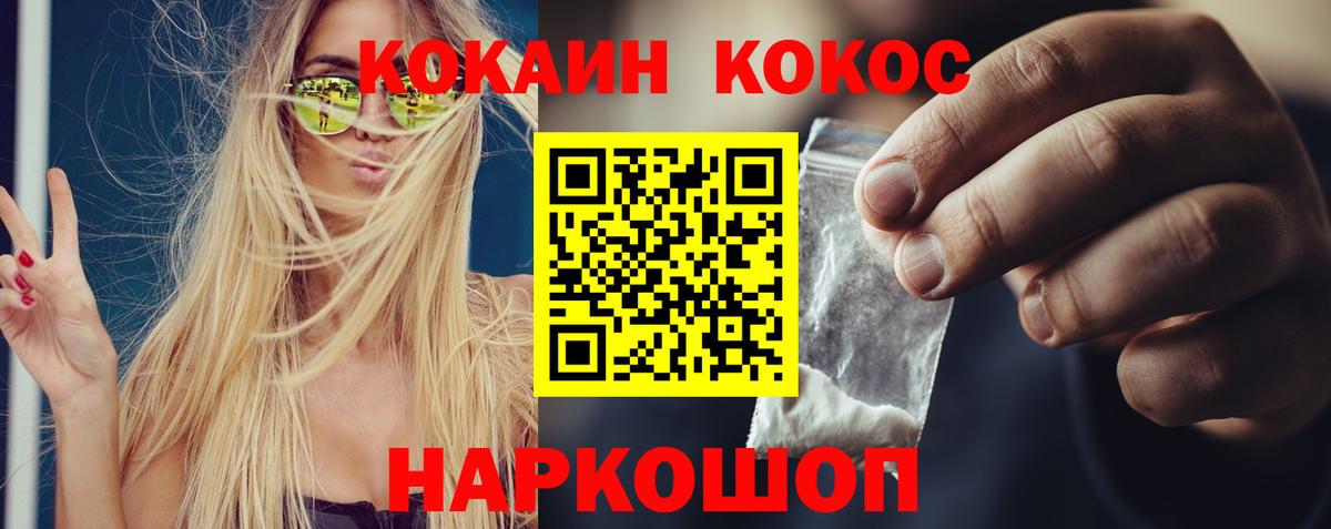 Cocaine Колумбийский  цена   Петрозаводск  Вход с VPN 