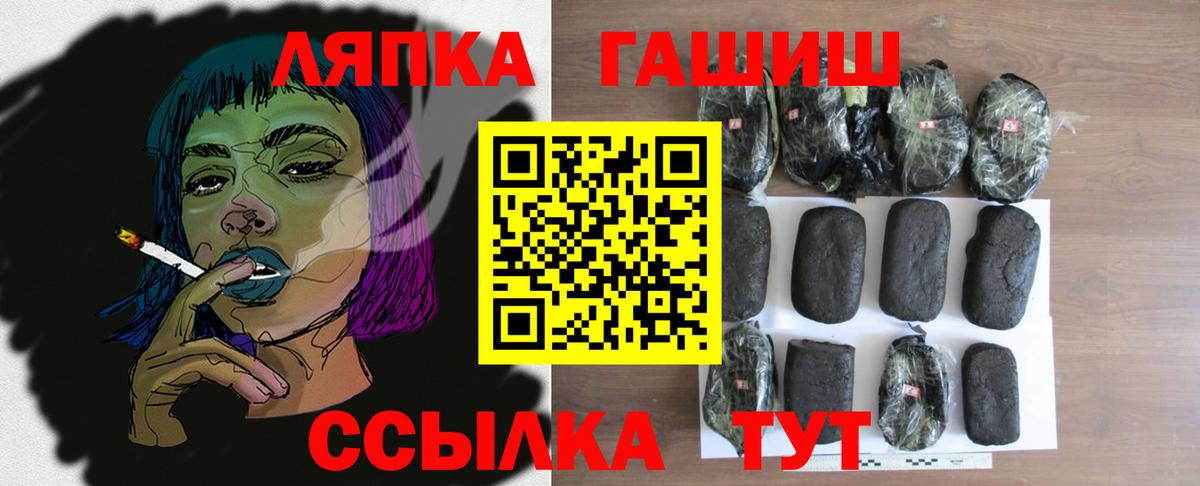 Гашиш Изолятор Петрозаводск
