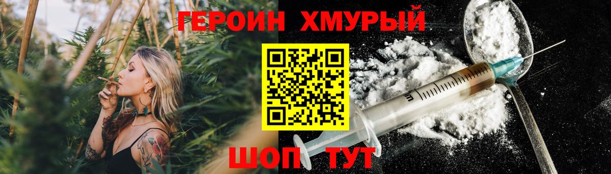 ГЕРОИН афганец  Вход с VPN  Петрозаводск 