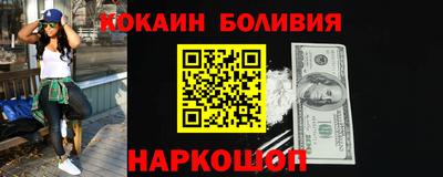 кокаин VHQ Татарск