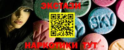 кокаин VHQ Татарск