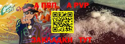 кокаин VHQ Татарск