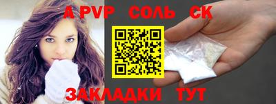 первитин Тара