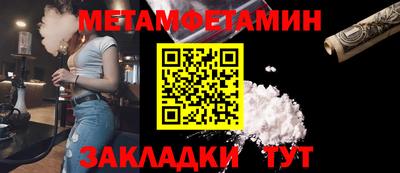 кокаин VHQ Татарск