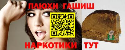 кокаин VHQ Татарск