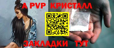 кокаин VHQ Татарск