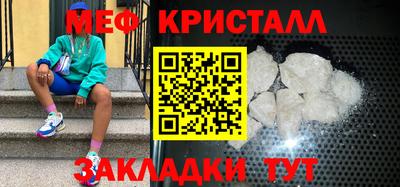 кокаин VHQ Татарск