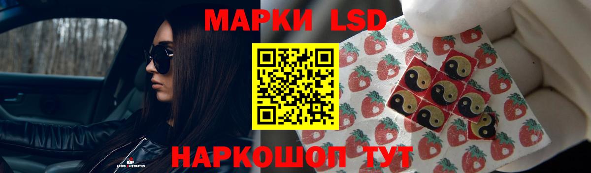Лсд 25 экстази кислота  Вход с VPN  Лсд 25 экстази  Петрозаводск 