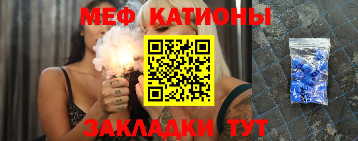 МЕФ мука Петрозаводск