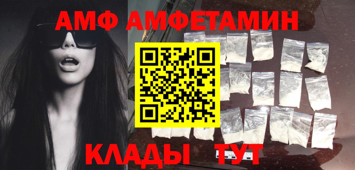 Метамфетамин кристалл Петрозаводск