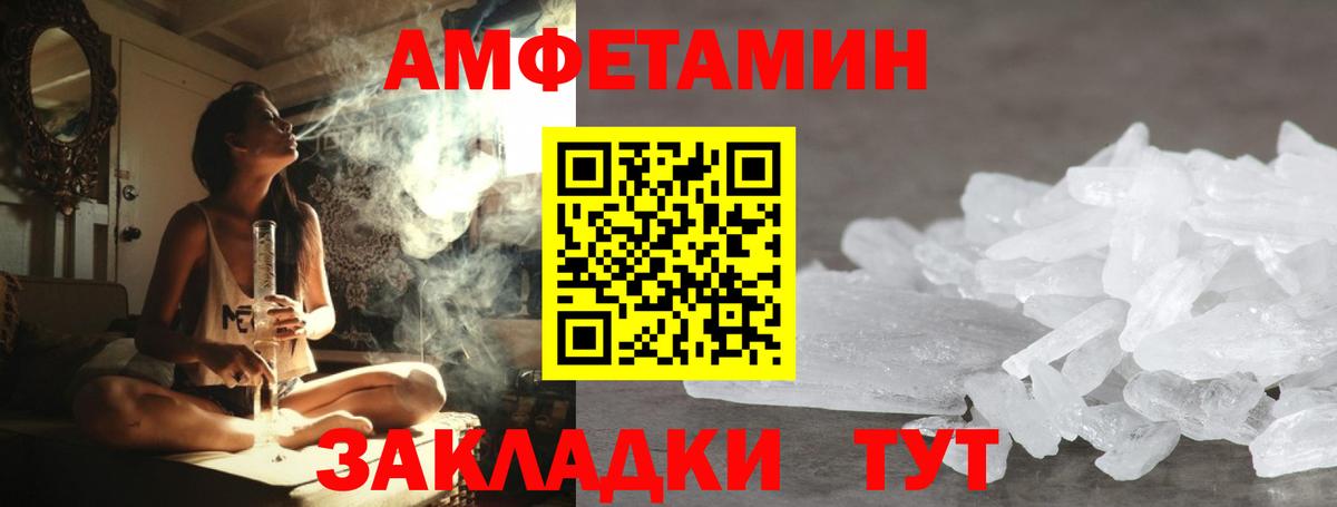МЕТАМФЕТАМИН Декстрометамфетамин 99.9%  Вход с VPN  Петрозаводск  МЕТАМФЕТАМИН Декстрометамфетамин 99.9% 
