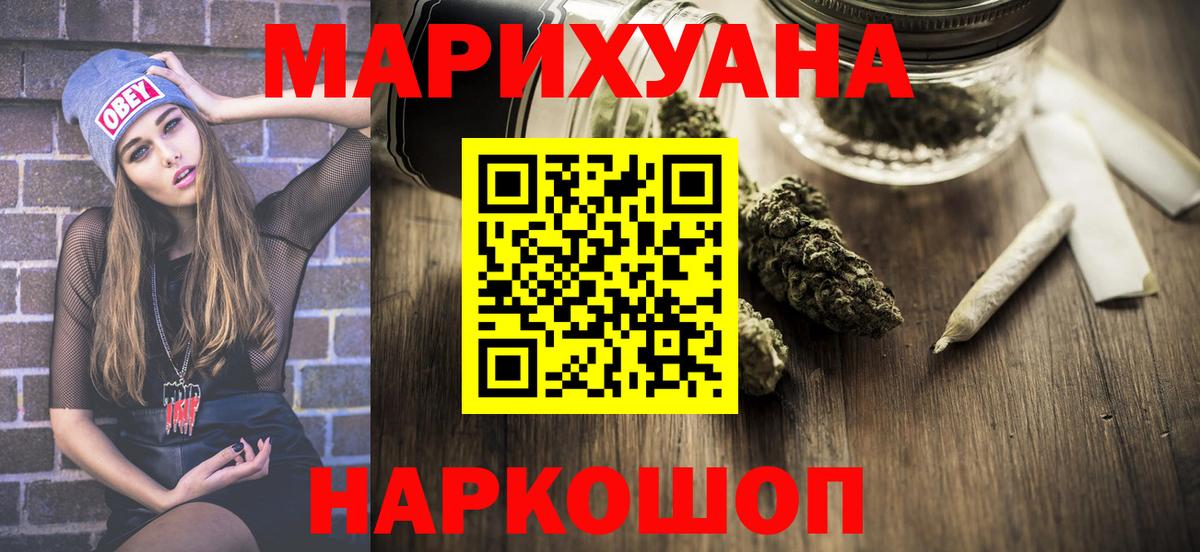 Марихуана LSD WEED Петрозаводск