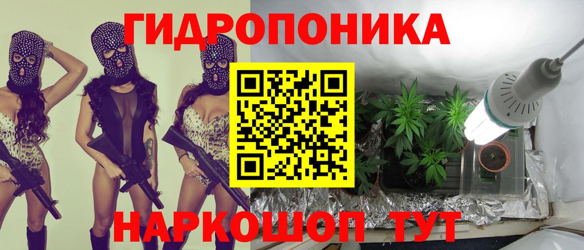 Марихуана SATIVA & INDICA  Вход с VPN  Марихуана тримм  Петрозаводск  Шишки марихуана тримм 